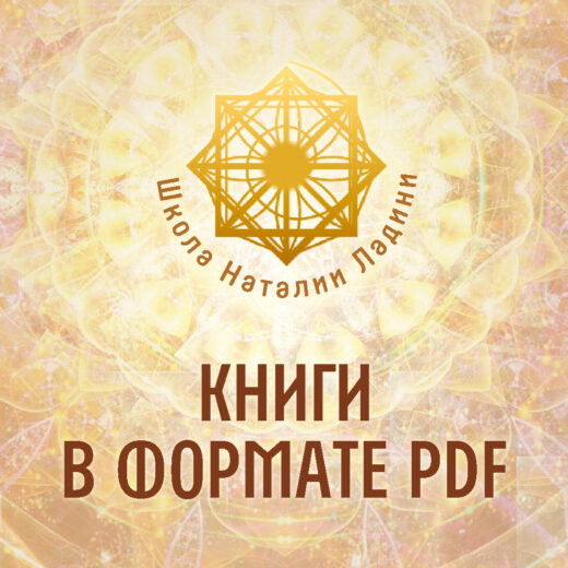 Книги в формате pdf